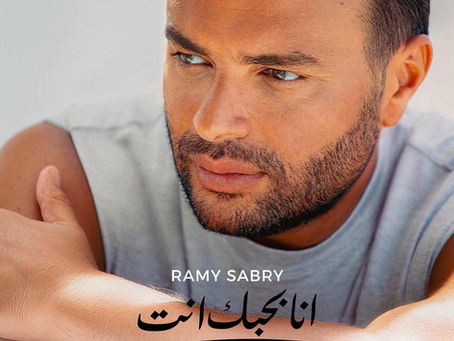 "Album" Ramy Sabry - Ana Bahebak Enta 2025