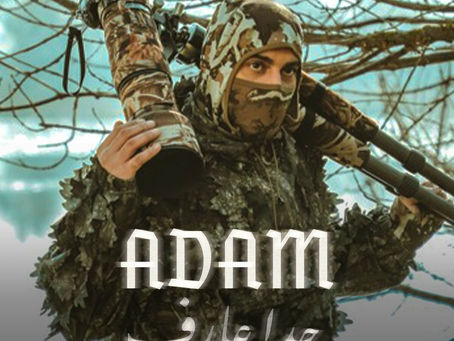 Adam - Hada Aaref 2023