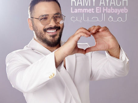 Ramy Ayach - Lammet El Habayeb 2023