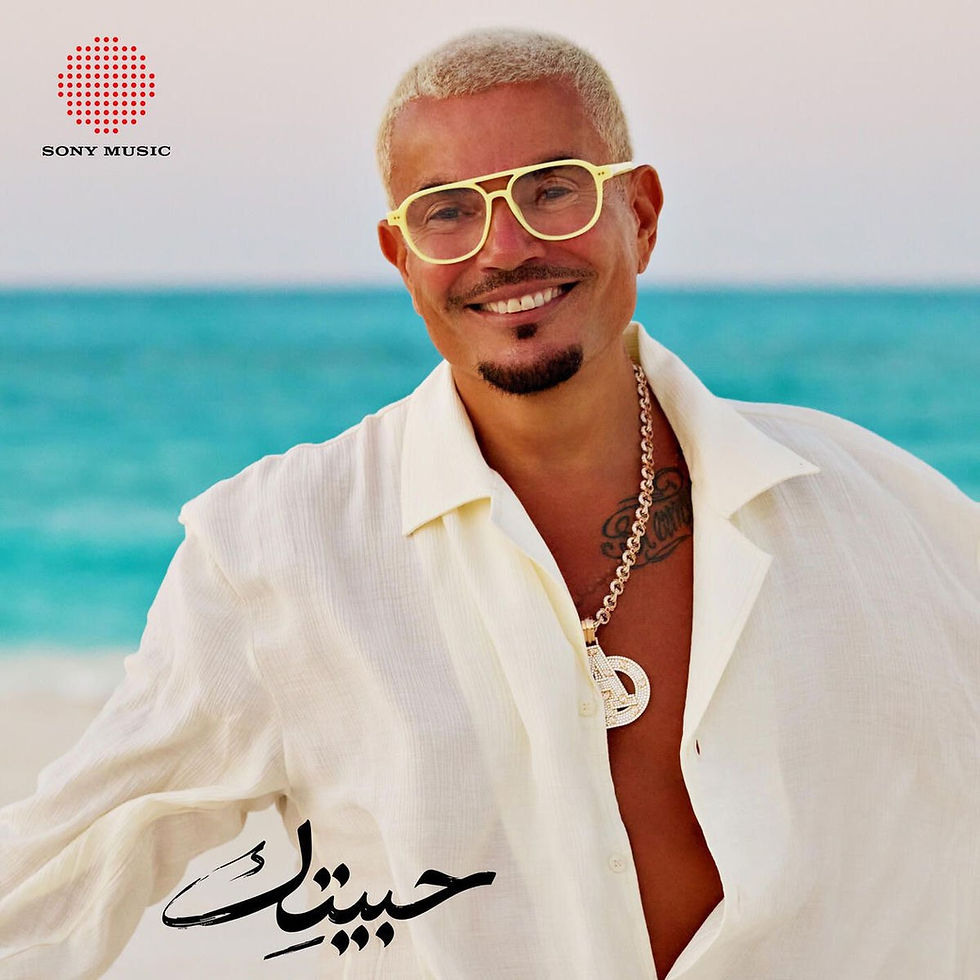 "Album" Amr Diab - Habeitek 2026