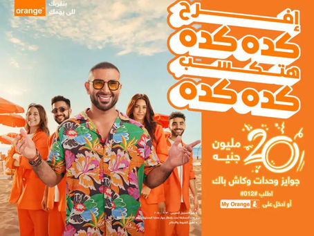 Ahmed Saad - Raik Awi by Orange Egypt 2023