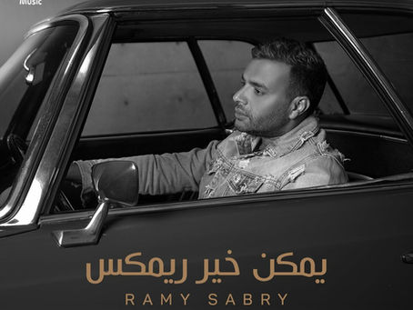 Ramy Sabry - Ymken Kher Remix 2023