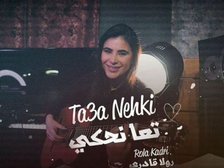 Rola Kadri - Taa Nehki 2023