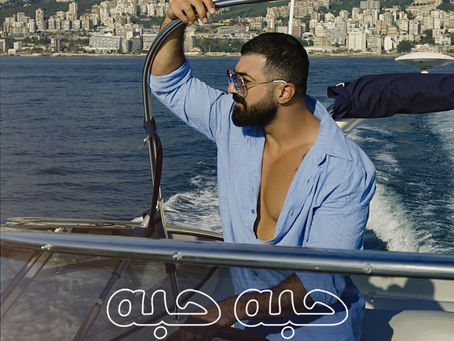 Saif Nabeel - Habba Habba 2022