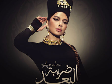 "Album" Assala - Daribet El Bo3d 2025