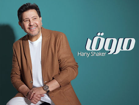 Hany Shaker - Merawa2 [2023]