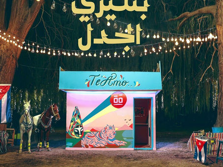 Sharmoofers - Betseeri El Gadal 2023