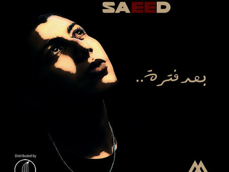 Mohammed Saeed - Ba3d Fatra 2022