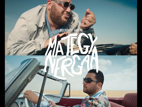 Ahmed Basyoni Ft Hussein Gamal - Ma Tegy Nergaa 2024