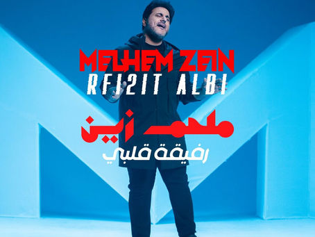 Melhem Zein - Rfi2it Albi 2022