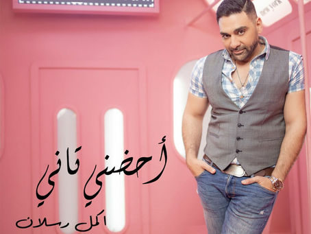 Akmal - Ohdony Tany 2023