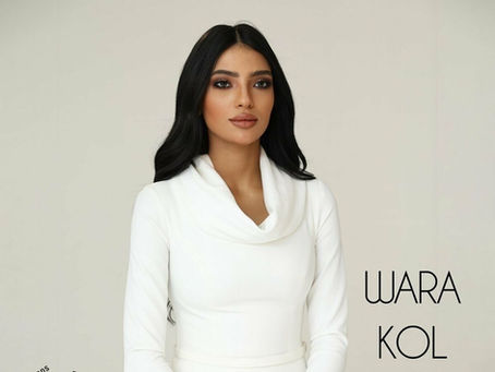 Shereen Yehia - Wara Kol Nagah 2023