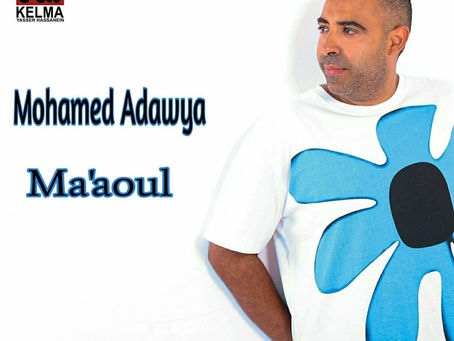 Mohamed Adawya - Ma'aoul 2023
