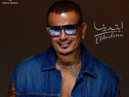 "Album" Amr Diab - Ebtadena 2025