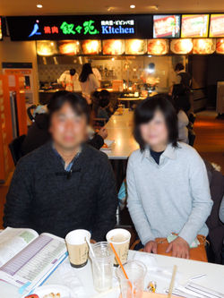 第１回関東地区オフ会