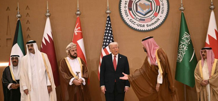 Trump at the GCC-USA Summit
