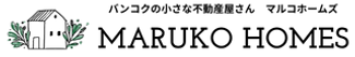 MARUKO HOMES 横ロゴ.png