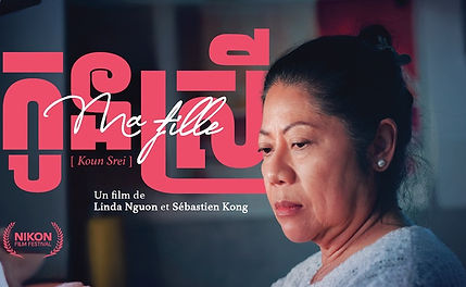 « Koun Srei » un court métrage khmer en compétition au Nikon Film Festival.jpg