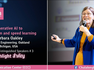 President’s Distinguished Speakers series: Using Generative AI to Strengthen and Speed Learning
