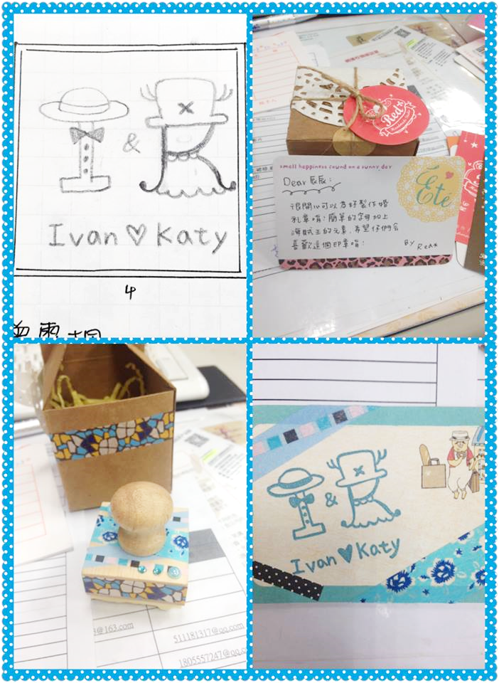 2014.12.24 - From 葉辰辰*