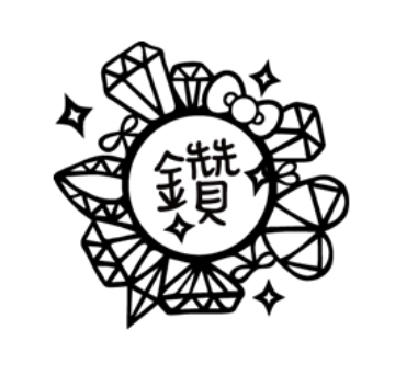☛ LOGO設計|鑽鑽