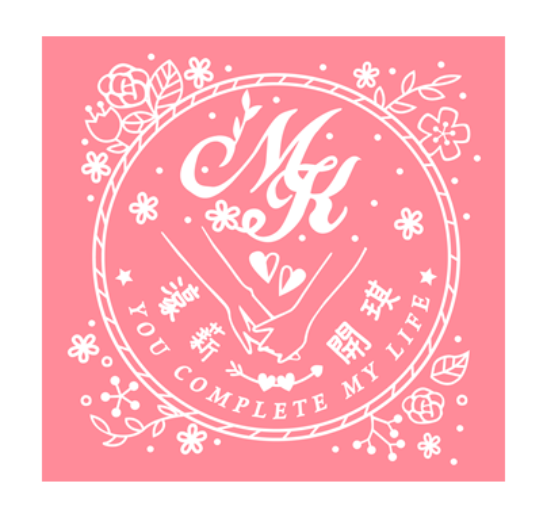 ☛ 婚禮設計|M & K 婚禮LOGO