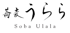 SOBA Ulala　ロゴ横.png
