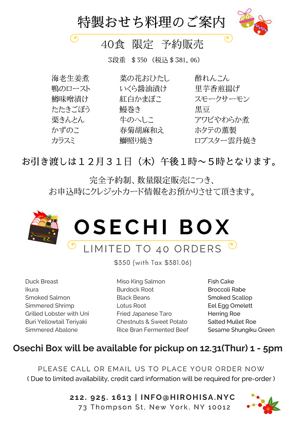 osehci.png