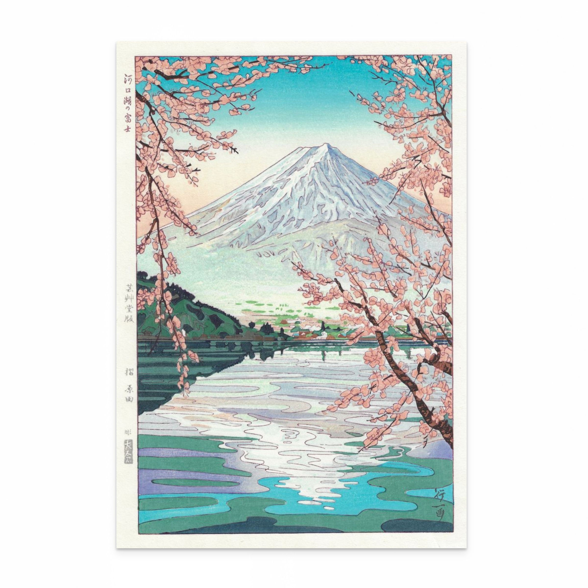 Mont Fuji & Lac Kawaguchi | Koichi Okada