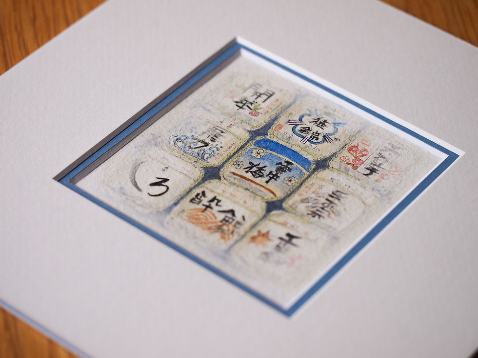 Miniature : Sweet Saké "スイート 酒" n°5 |  Ariane Gérard