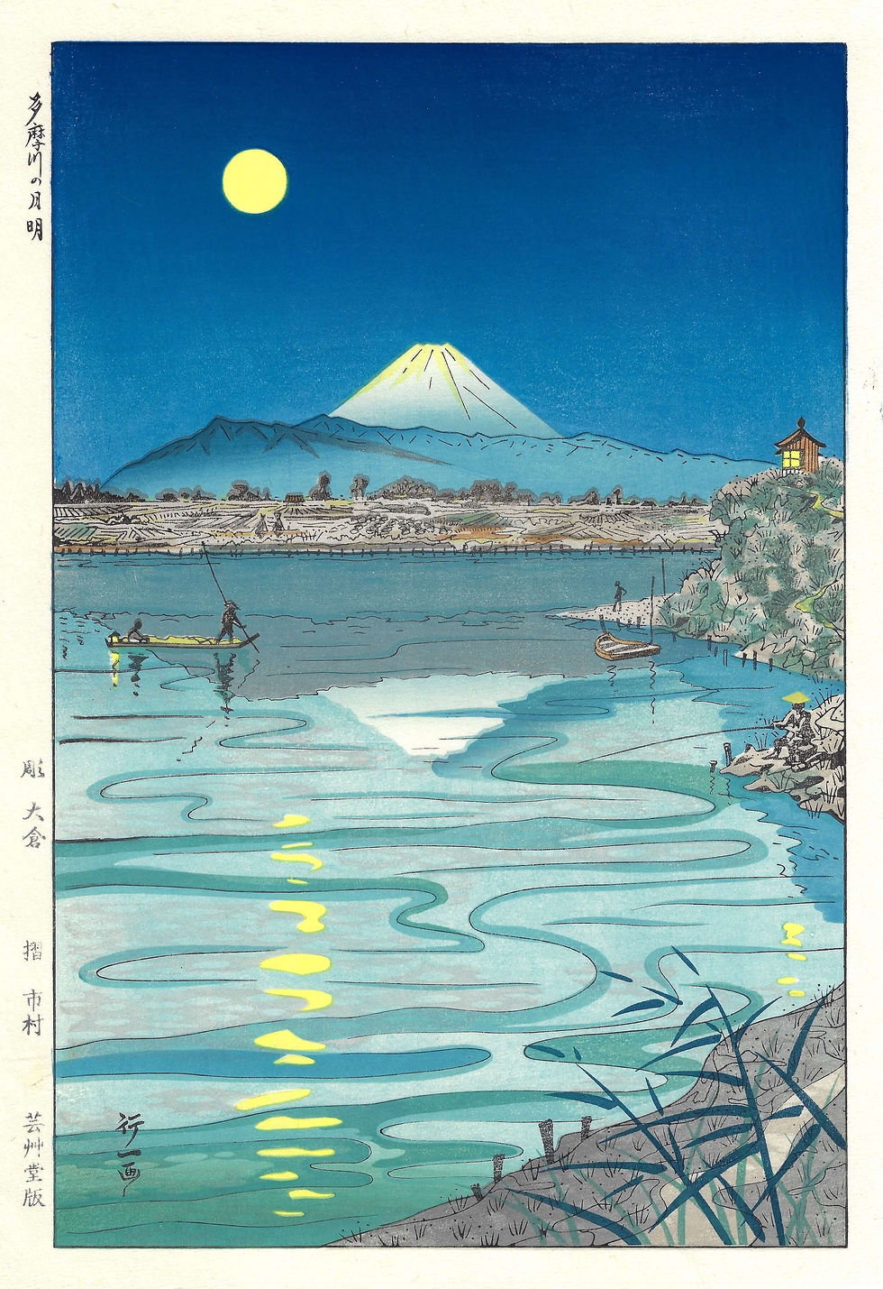 Thumbnail: Clair de lune sur la rivière Tama | Koichi Okada