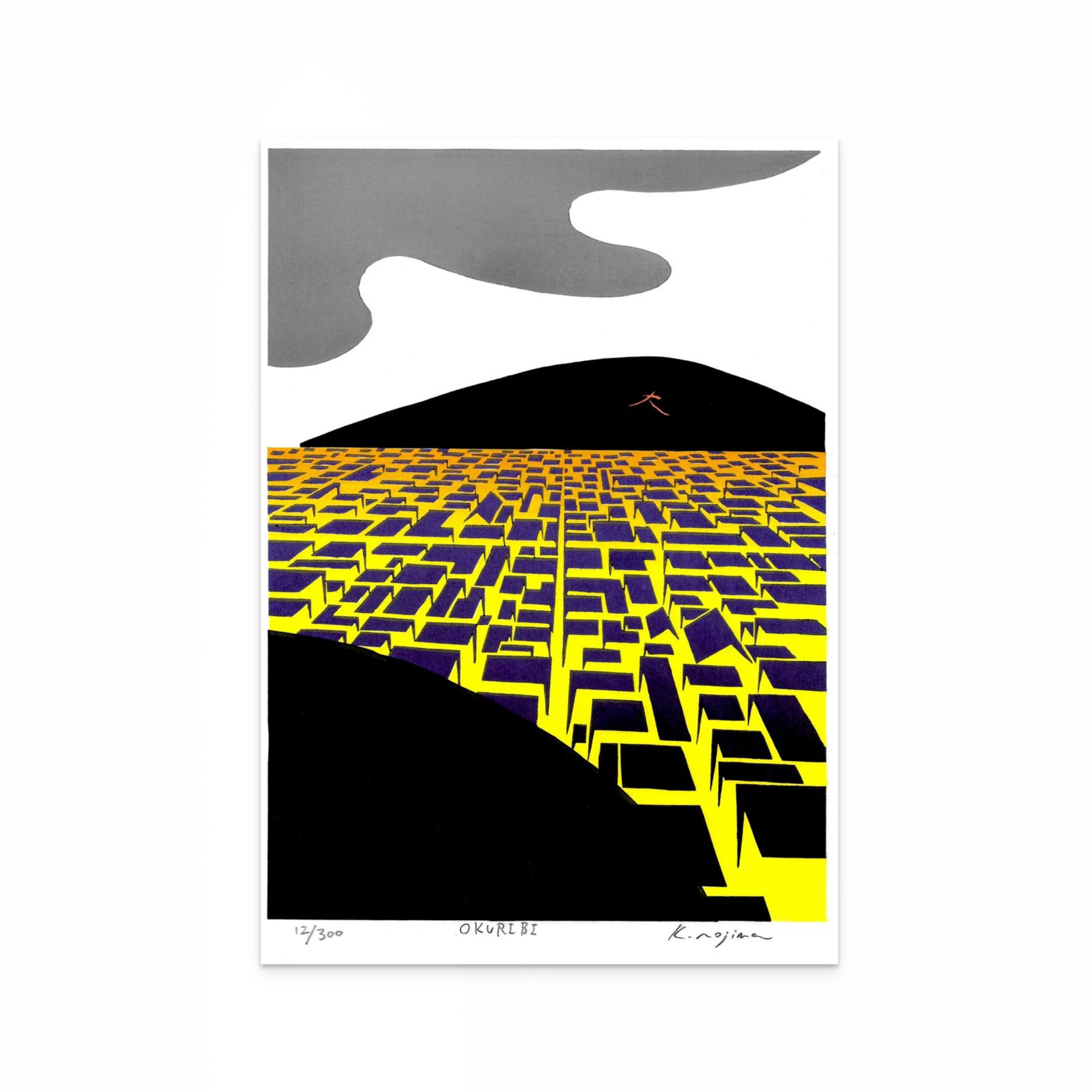 Okuribi | Issei Nojima