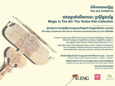 Une exposition singulière ouvre ses ailes au public, mêlant mysticisme ancestral et créativité contemporaine. Intitulée Quand les cerfs-volants rencontrent les yantra khmers, cette manifestation artistique invite à découvrir l’univers fascinant des yantra — ces anciens diagrammes protecteurs de la culture khmère — peints avec délicatesse sur des cerfs-volants réalisés à la main, selon des traditions artisanales profondément enracinées dans le Cambodge rural.