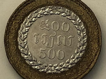 Brève & Histoire : À propos des pièces de monnaie cambodgienne, saviez-vous que ?