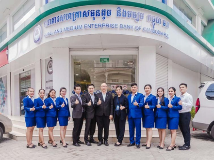 Cambodge & Économie : Plus de 2 000 entreprises ont recours aux prêts de la Banque des PME