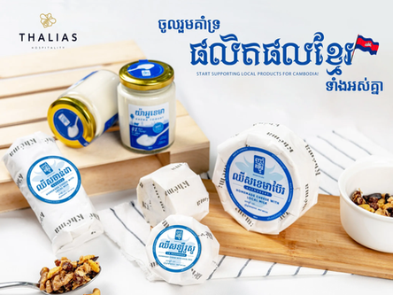 Thalias Hospitality Group is redefining the landscape of Cambodian gastronomy through its daring venture into house-made dairy: notably, extraordinary fresh yogurts and a remarkable range of artisan cheeses.