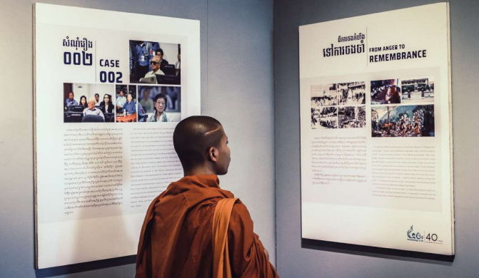 Exposition - Tuol Sleng : 40 ans après, se souvenir des victimes de S-21