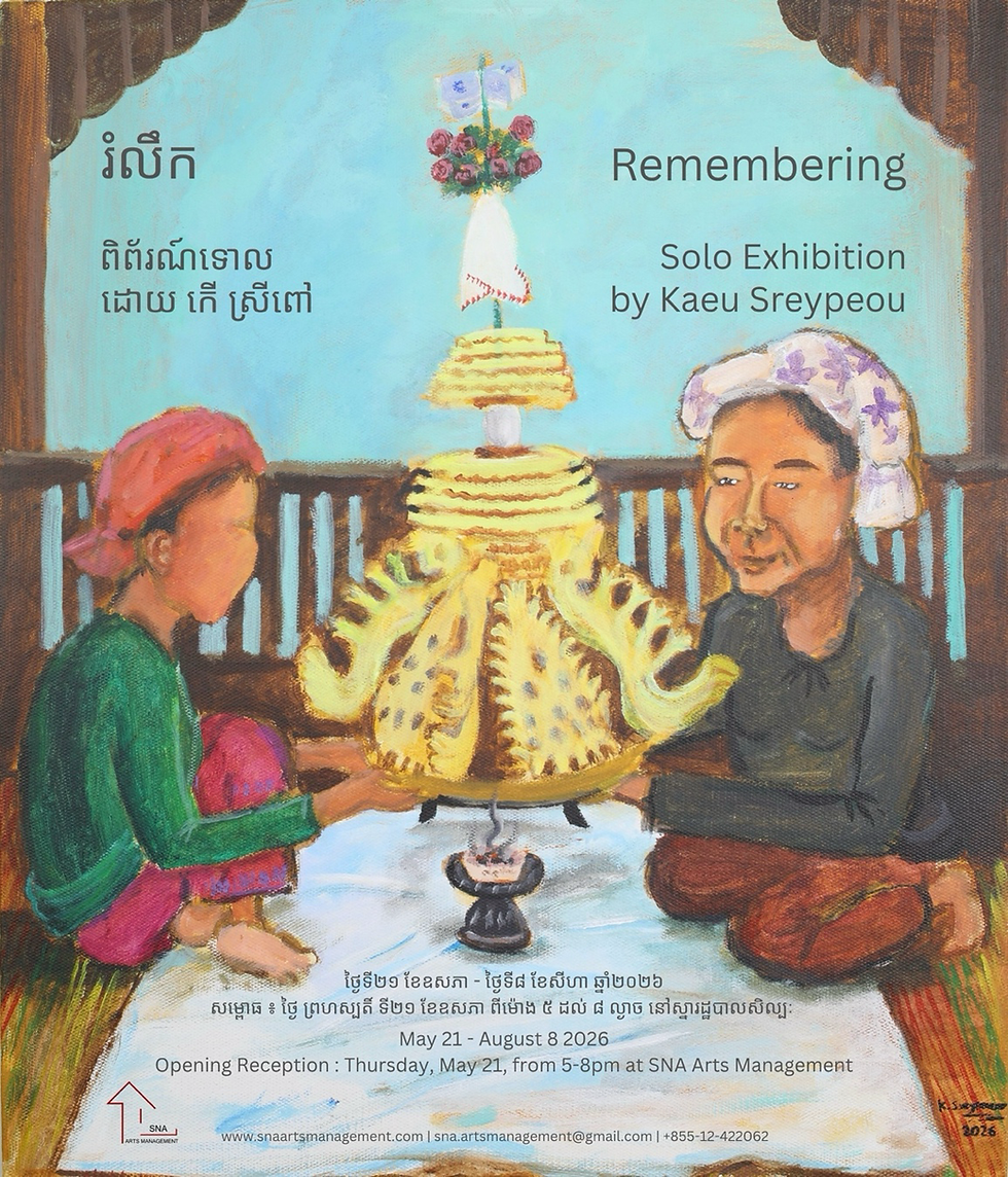 Du 21 mai au 8 août 2025, SNA Arts Management à Phnom Penh accueille Remembering, une exposition poignante qui marque la première présentation personnelle de l’artiste cham Kaeu Sreypeou. À travers une série de 18 peintures acryliques sur toile, l’artiste propose une plongée intime dans la mémoire collective et les rituels spirituels de la communauté cham musulmane au Cambodge.