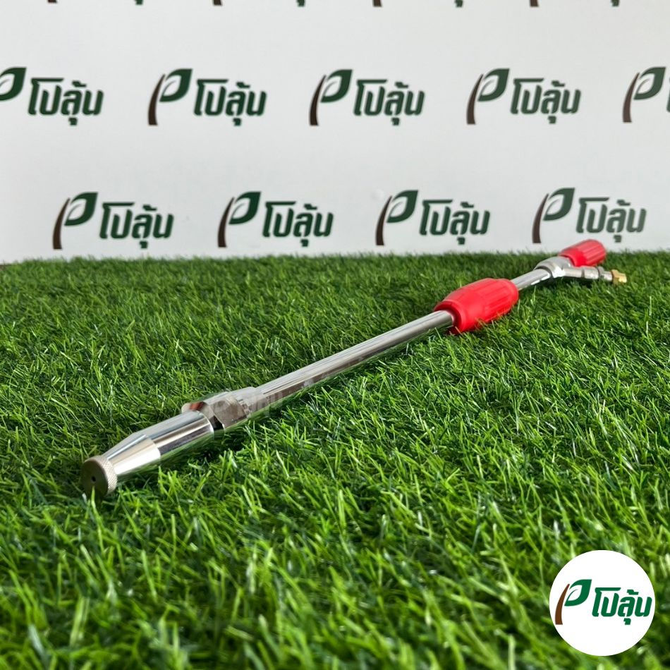 ภาพขนาดย่อ: ก้านพ่นยา Nagata