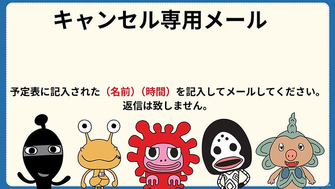 ダークブルー パステルイエロー かいじゅうステップ 教育向け プレゼンテーション.jpg