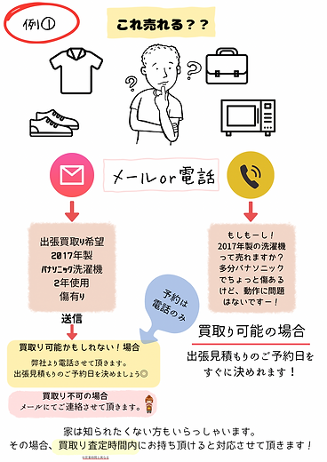 73F12AC6-0E59-4FA4-AF6C-32FA82AC2E37.png