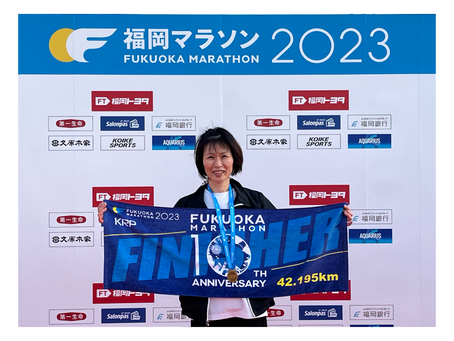 福岡マラソン2023に参加致しました