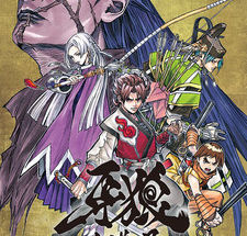 Garo: Guren no Tsuki