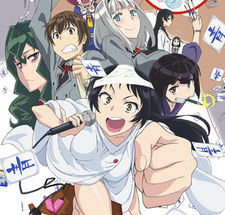 Shimoneta to Iu Gainen ga Sonzai Shinai Taikutsu na Sekai
