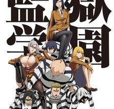 Kangoku Gakuen Prison School