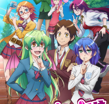 Jitsu wa Watashi wa