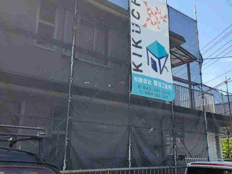 キクチの日常 ~ 2023.7.7~