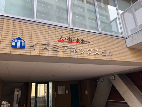 ANNEX SHOWROOM 訪問