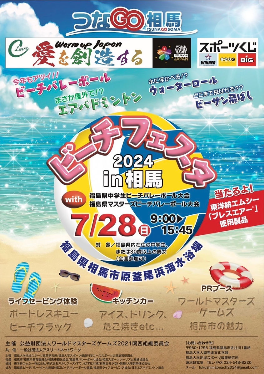 ポスター.jpg