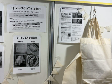 テクニカルショウヨコハマ2026にご来店いただきありがとうございました！ホリウチ